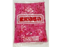 桜大根漬2kg×9.JPG